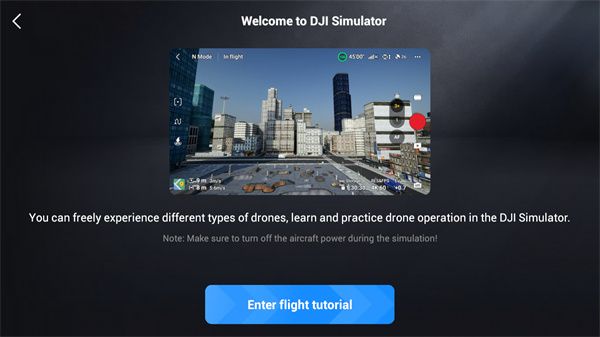 使用教程配图2