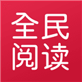 全民阅读移动书库官方版下载_全民阅读移动书库安卓版下载 v1.0.0最新版