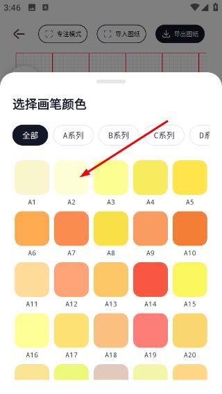 拼豆绘使用教程配图3