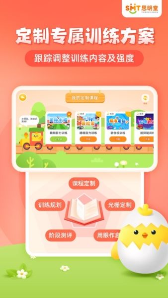 思明堂4