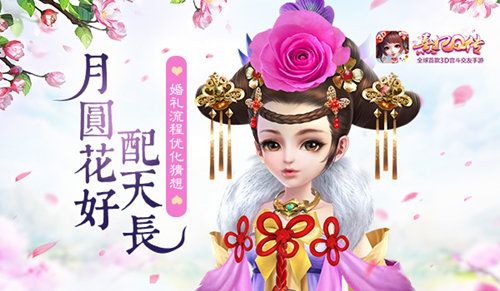 熹妃Q传