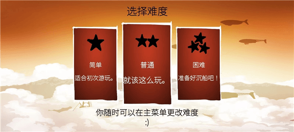 游戏攻略配图7