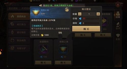 精灵盛典红名惩罚机制一览