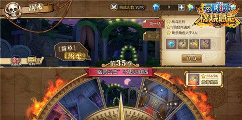 游戏攻略配图2