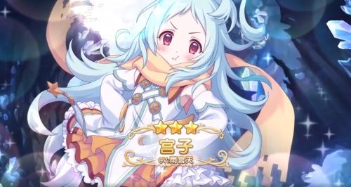 公主连结Re:Dive8