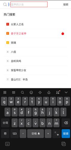 连续看影视图片2