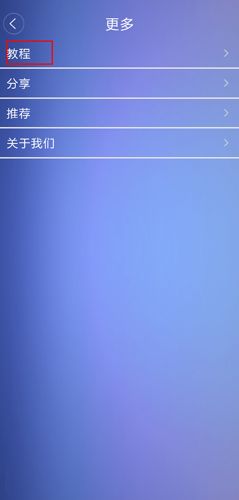水印大师相机app图片2