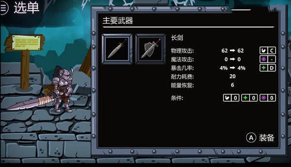 游戏攻略配图3