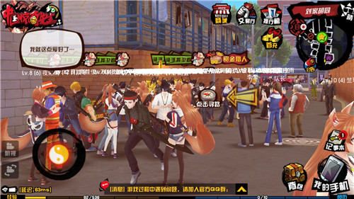 中国惊奇先生