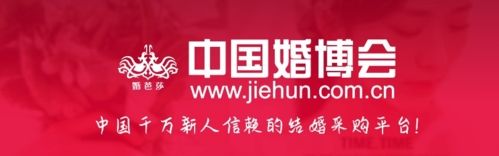 婚芭莎app宣传图