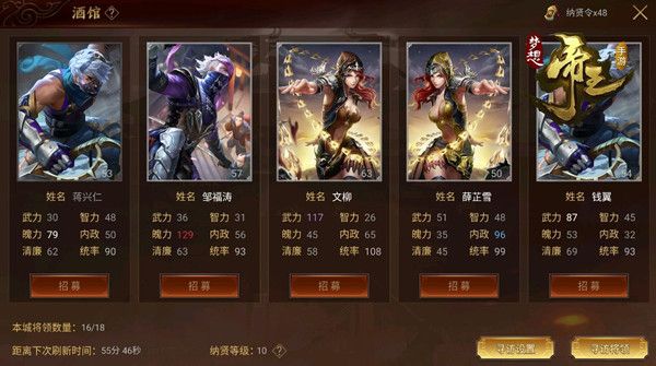 实力提升攻略配图1