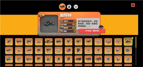 恶果之地免费版5