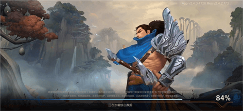 英雄联盟6