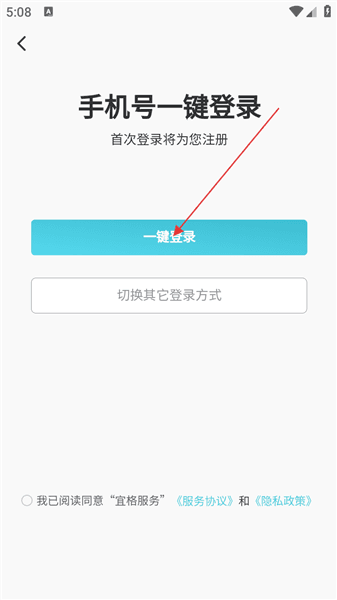 怎么查健康证信息配图4