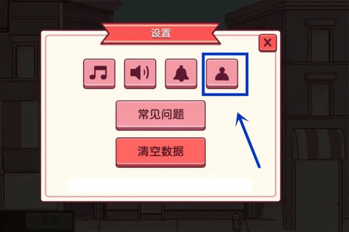 常见问题配图8