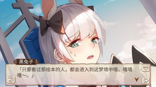花与爱丽丝《姬魔恋战纪》黑兔的凶恶游戏 花与爱丽丝《姬魔恋战纪》黑兔的凶恶游戏