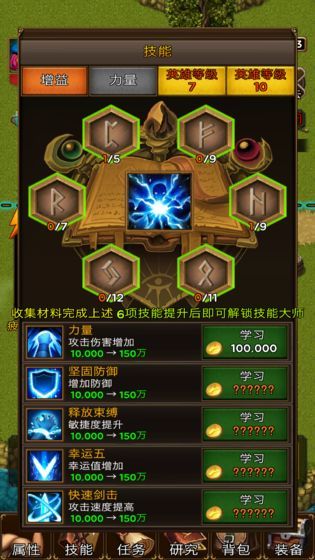 游戏磁条介绍配图2