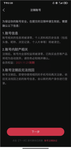 柿子电影8