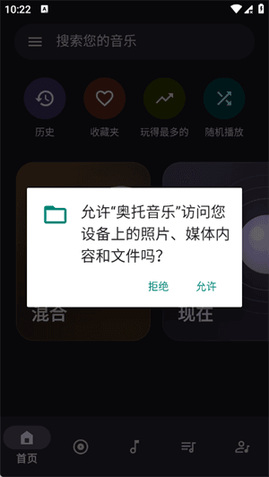 怎么删除播放历史配图1