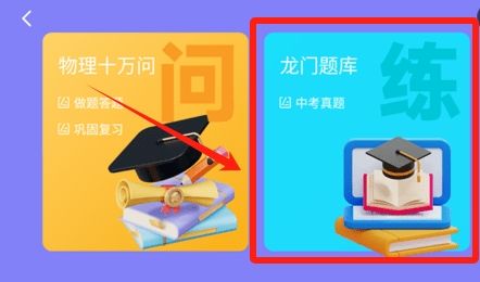 万物指南 软件使用配图2
