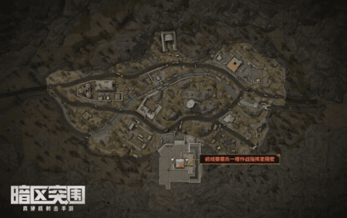 《暗区突围》保险箱掉落介绍 暗区突围保险箱掉落介绍5