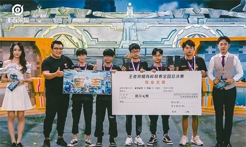 八校王者决战金陵 第六届《王者荣耀》高校联赛总决赛圆满落幕 八校王者决战金陵 第六届《王者荣耀》高校联赛总决赛圆满落幕
