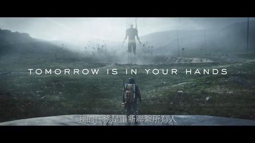 死亡搁浅17