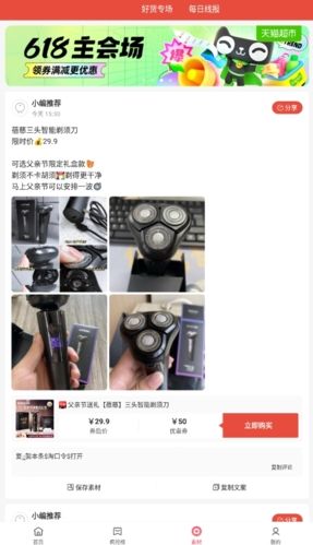 大宝藏图片2
