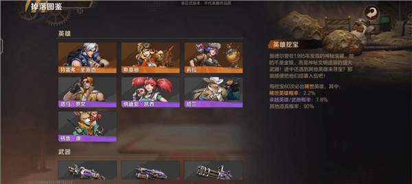 如何快速提升战力配图6