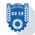 成都人社通app官方版下载_成都人社通app最新版下载 v5.2.5安卓版