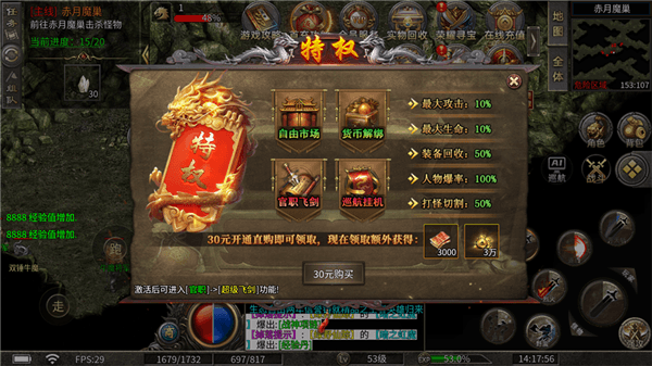 入门攻略配图4