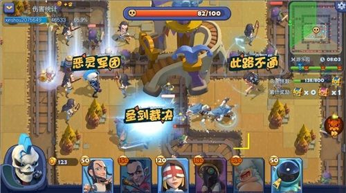 梦塔防手游4
