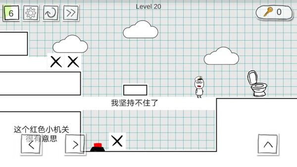 第10-64关详细教程配图8