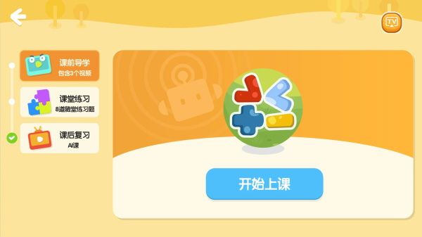 软件优势配图1