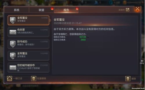 魔法门之英雄无敌:王朝3