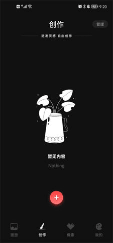 漫画大神如何制作原创绘画作品3