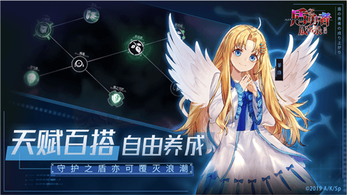 《盾之勇者成名录:浪潮》预约开启,化身盾之勇者与伙伴们相遇吧! 《盾之勇者成名录:浪潮》预约开启,化身盾之勇者与伙伴们相遇吧!