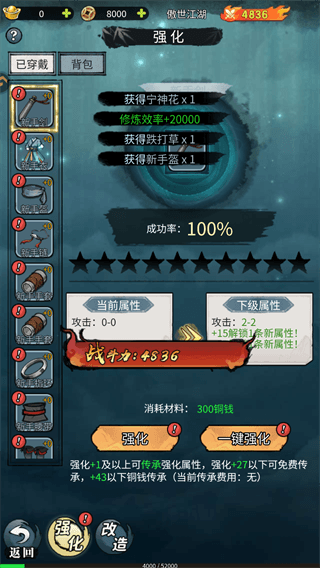 攻略配图2