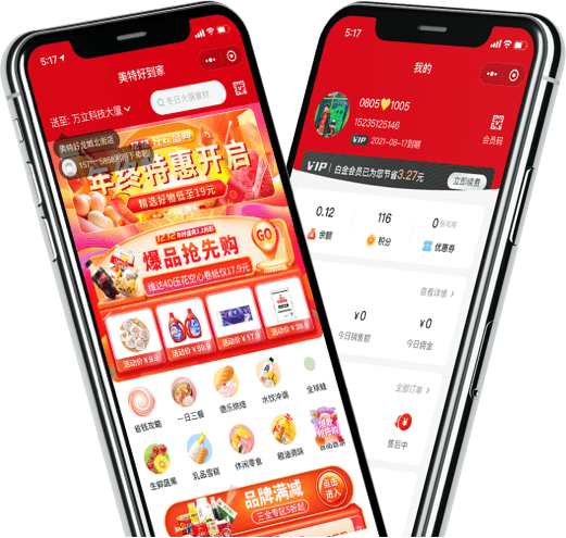 全球蛙安卓版软件特色2