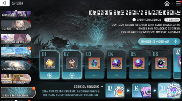 第2季业火种子前瞻配图6