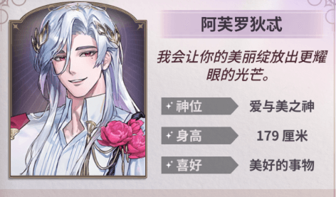 各男主介绍配图4