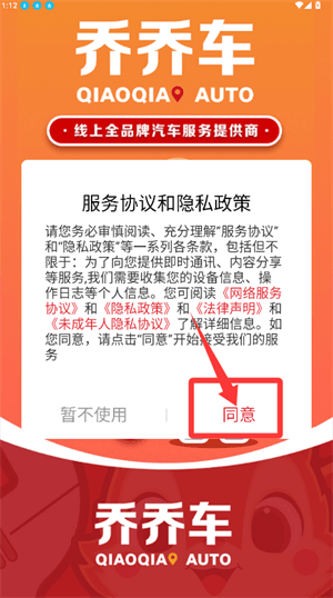 怎么查看资讯配图1