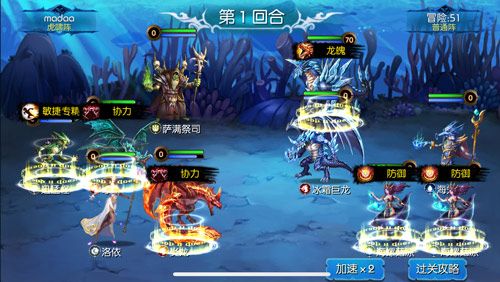 魔之谷2