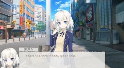 箱庭青春宣传图