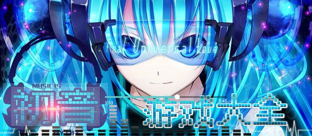 初音游戏大全