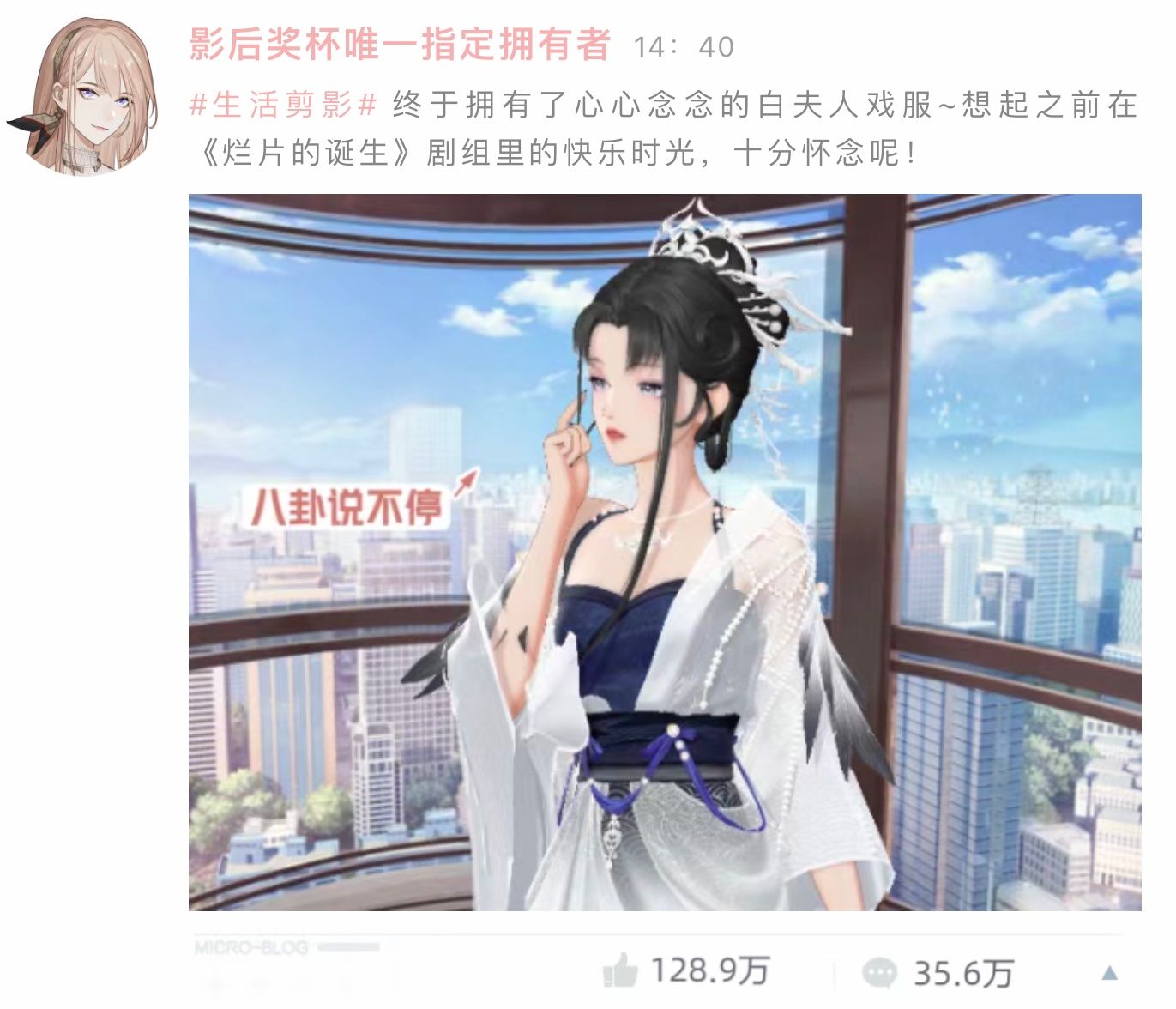 粉丝福利大放送:绝对演绎明星营业新玩法上线! 粉丝福利大放送:绝对演绎明星营业新玩法上线!