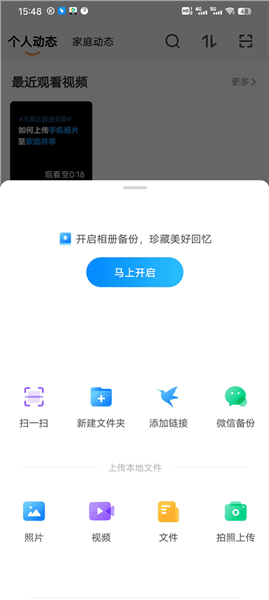 怎么同步配图3