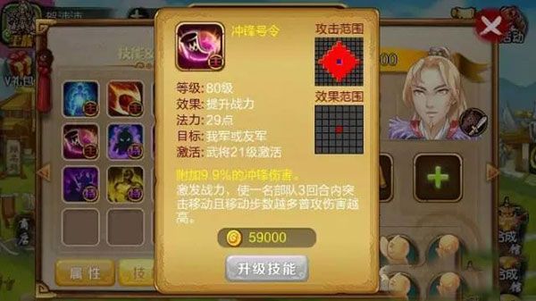 李牧攻略配图6