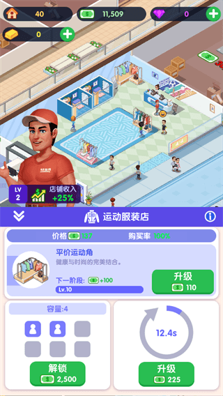 新手攻略配图2