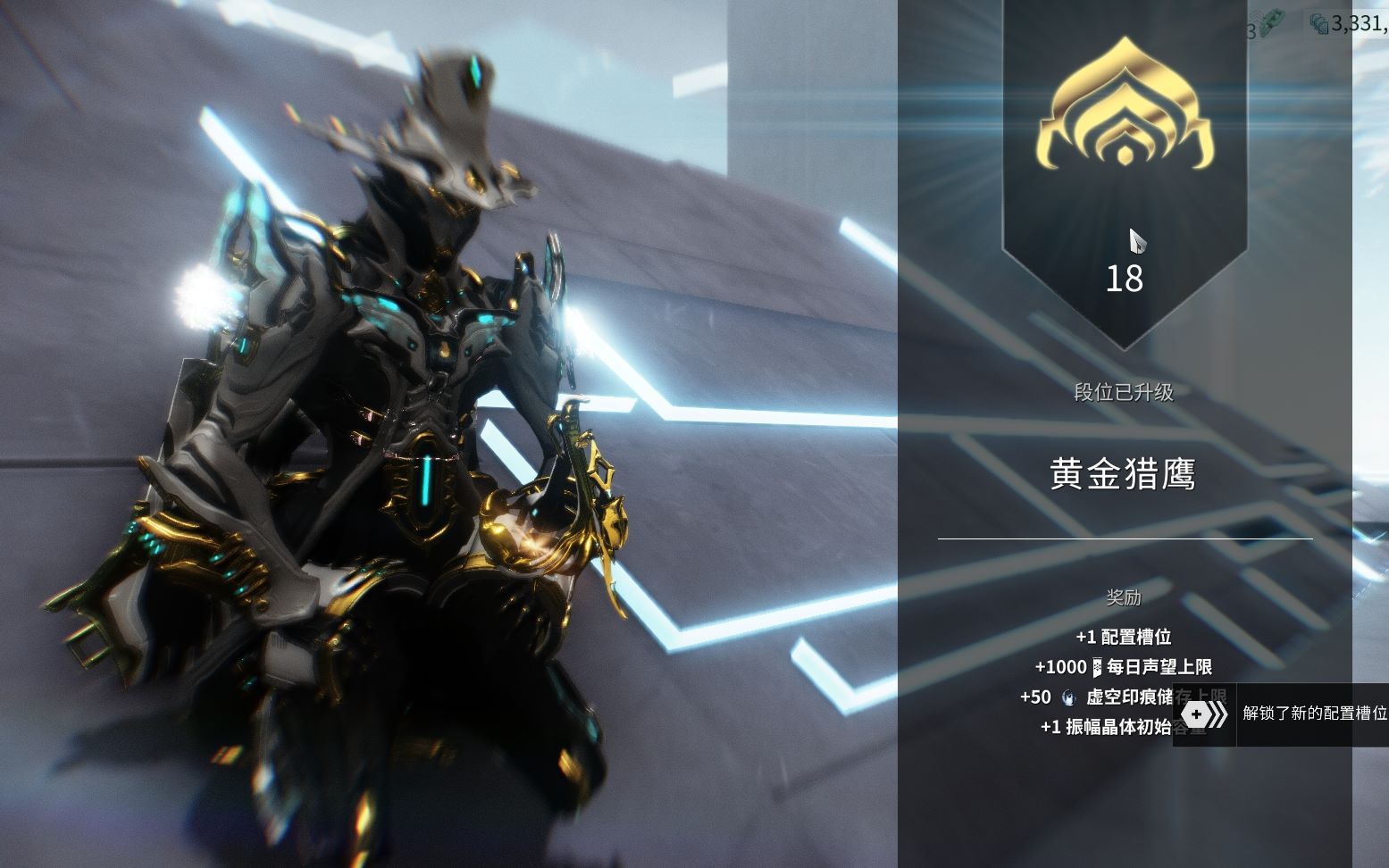 星际战甲萌新第一个圣装是什么 前期强力圣装排行介绍 星际战甲萌新第一个圣装是什么 前期强力圣装排行介绍